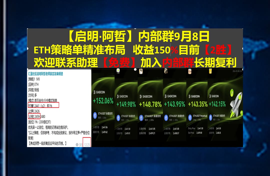 yuen949151's tweet photo. Business makes a man as well as tries him.
想跟进盘面变化？每日更新3-10条策略建议。热币返佣💺股票🍫狗狗币⏯赵长鹏
矿业生态💣Bitget返佣60%🌟分散投资🤒BNX
比特币 以太坊 币圈 免费合约跟单社区👉【主页简介  @fzy988】👈 https://t.co/6pPLNSUrCn