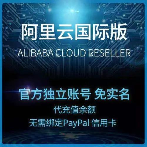AiridaCloud's tweet photo. AlibabaCloud &amp; AWS &amp; QwenWork &amp; Qoder
☕️☕️☕️
Payment ： USDT USD 
安全，匿名，无限制 https://t.co/ydbG1VQHRl