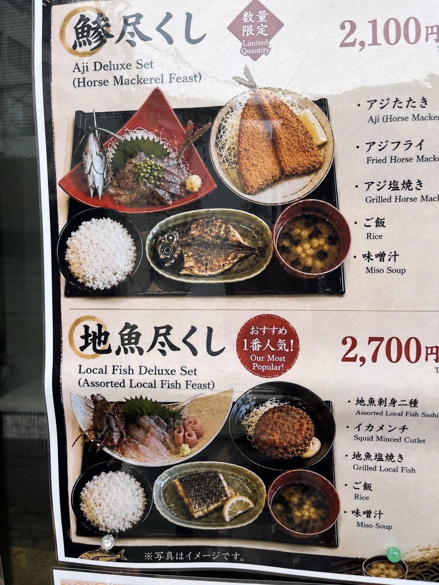 aabakane's tweet photo. わたしはこの画像見たら食欲なくなるし、これを良しとして大きく掲げるお店のいろいろを信用できない… https://t.co/AJqbUv8s5a