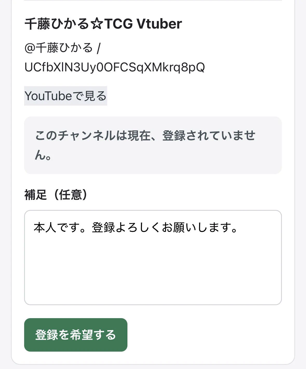 千藤ひかる✏️DeckLive on X / X