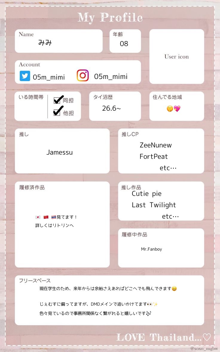 05m_mimi's tweet photo. 𝒕𝒂𝒈🏷️

同世代の方激求
♡でお迎え🚗³₃

🔗 https://t.co/0kXrm44C9W

#タイ沼さんと繋がりたい
#タイ沼プロフィール 
#タイ沼自己紹介シート 
#タイBL好きな人と繋がりたい https://t.co/GH8GHLYvwP