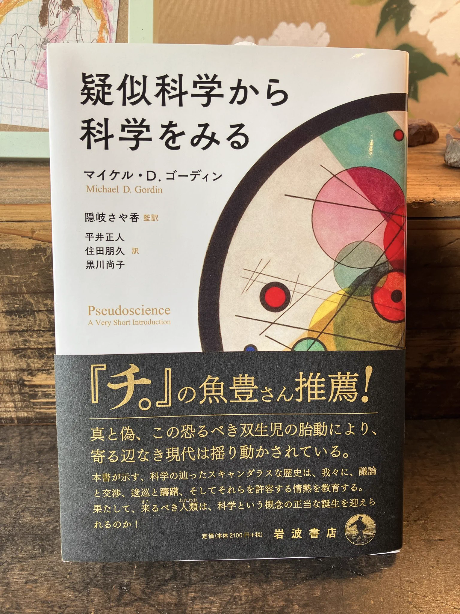 庭文庫｜泊まれる(古)本屋 on X: 