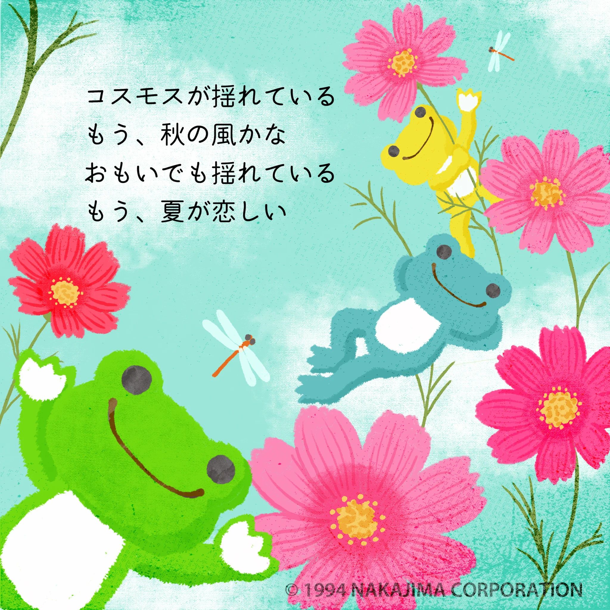 かえるのピクルス/pickles the frog (@picklesthefrog6) / X