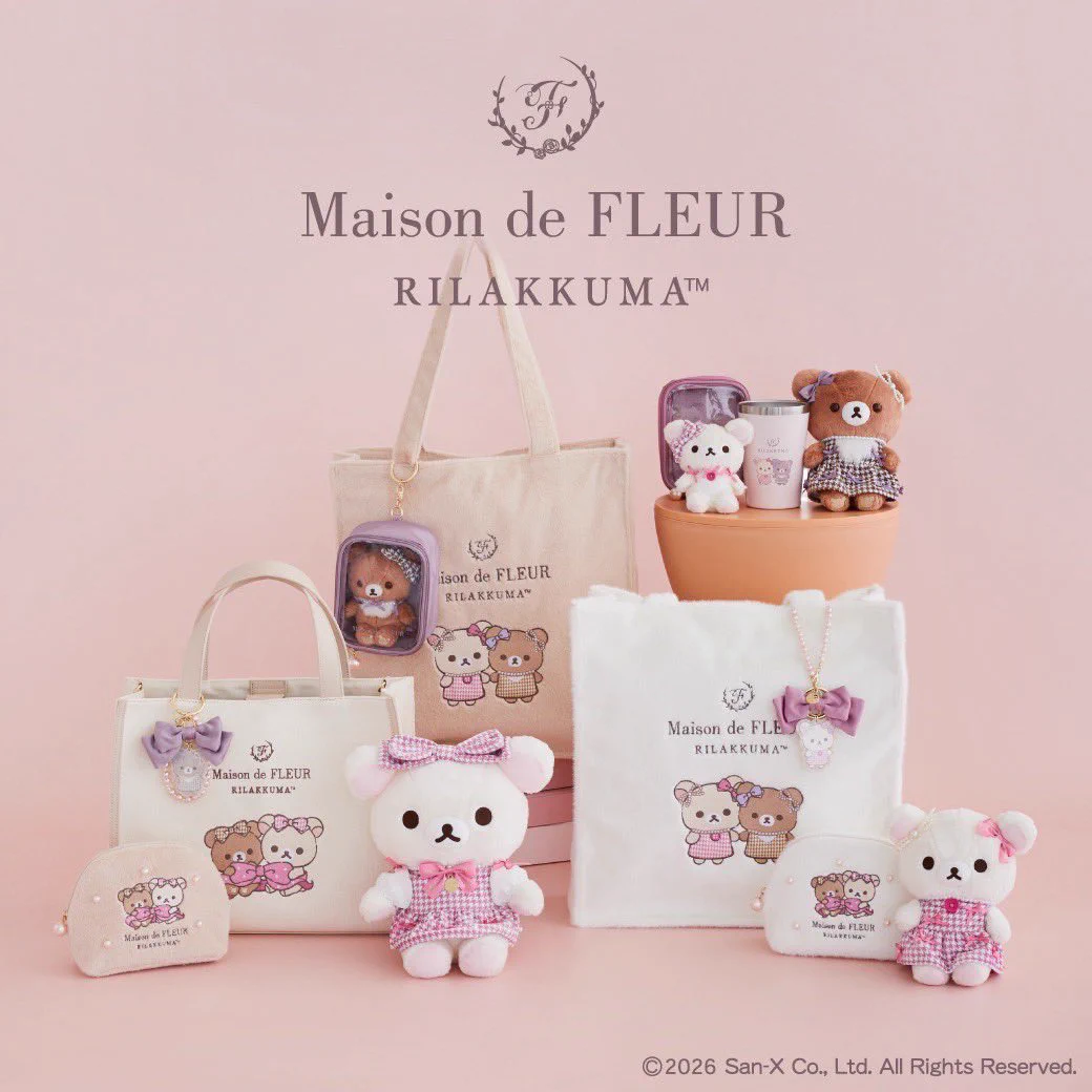 『Maison de FLEUR × RILAKKUMA』 チャイロイコグマ Maison de FLEUR on X: 