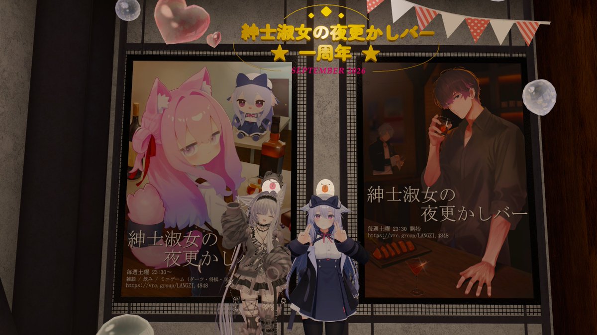 URAsan_V's tweet photo. 1周年！

#紳士淑女の夜更かしバー https://t.co/HuxjIqvUbM