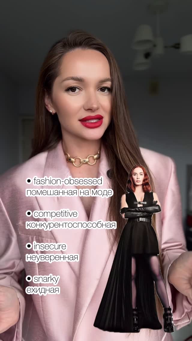 CortezHeitna's tweet photo. 👠 Подпишись @lenochka_pospelovaa 🇺🇸 учи Английский вместе со мной👌🏼 Английский для начинающих и даже с нуля🤌🏼
Онлайн, индивидуально... #дьяволноситпрада #дьяволноситпрада 2 https://t.co/f9U2jYOSsv