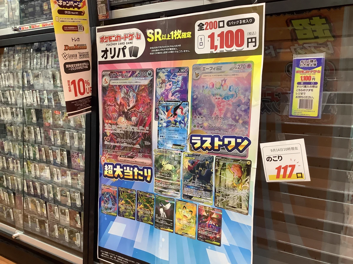ふるいちイオンモール伊丹店 on X: 