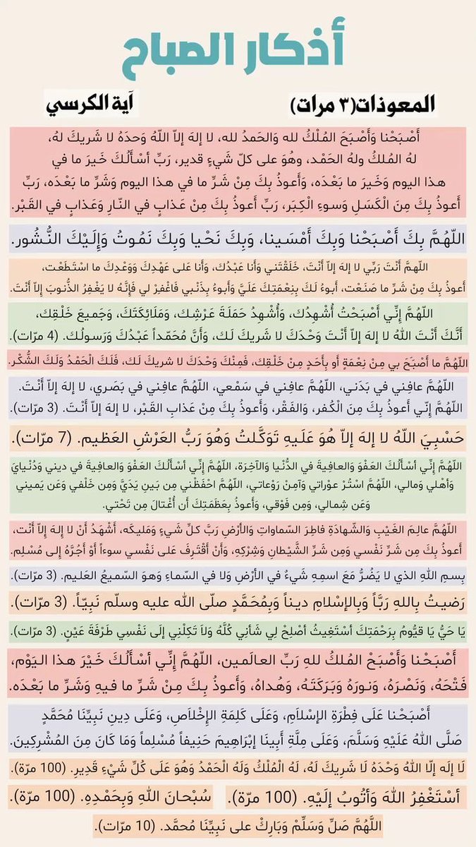 Alhammdulillaah's tweet photo. https://t.co/RRbryGj1Q8