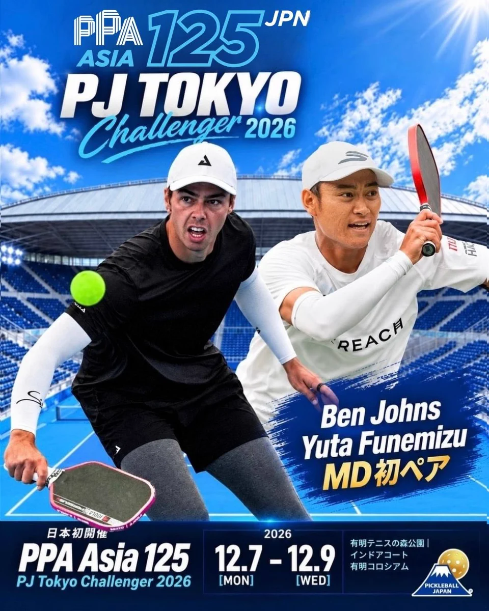 Pickleball Japan (PJ) | 一般財団法人 ピックルボール日本連盟 on X
