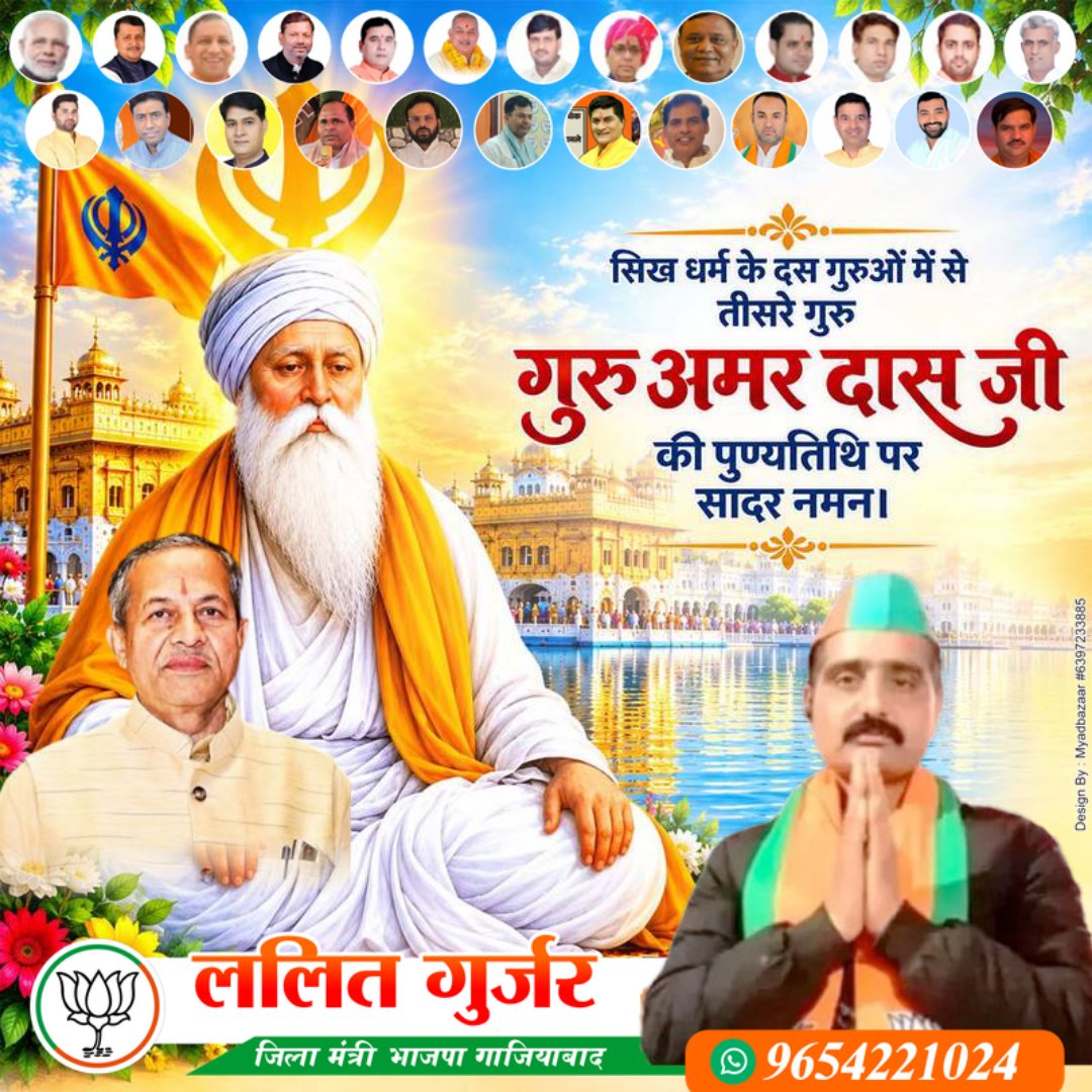 baisla_lalit's tweet photo. https://t.co/62AMgCQyDf