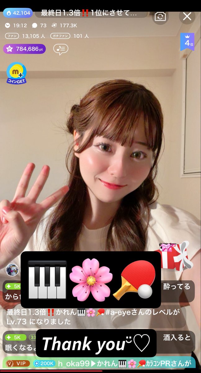 renrendream12 tweet picture