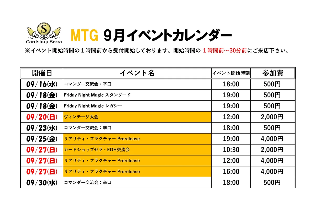Cardshop Serra＠MtG on X: 