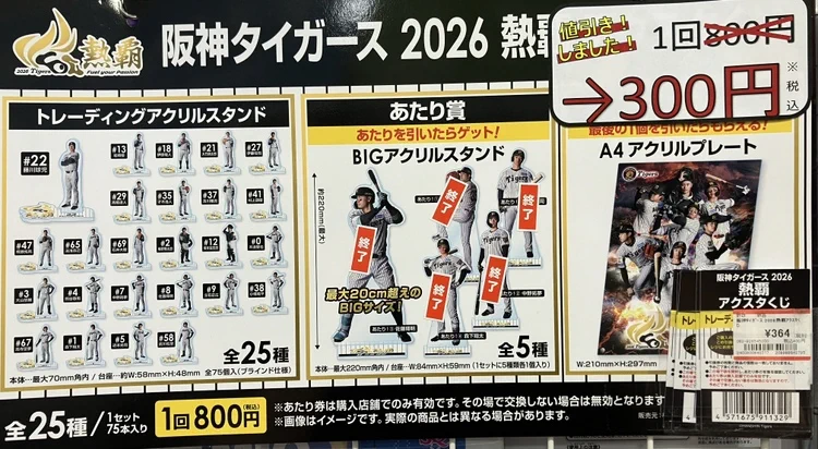 メディオ! 十日市店 on X: 