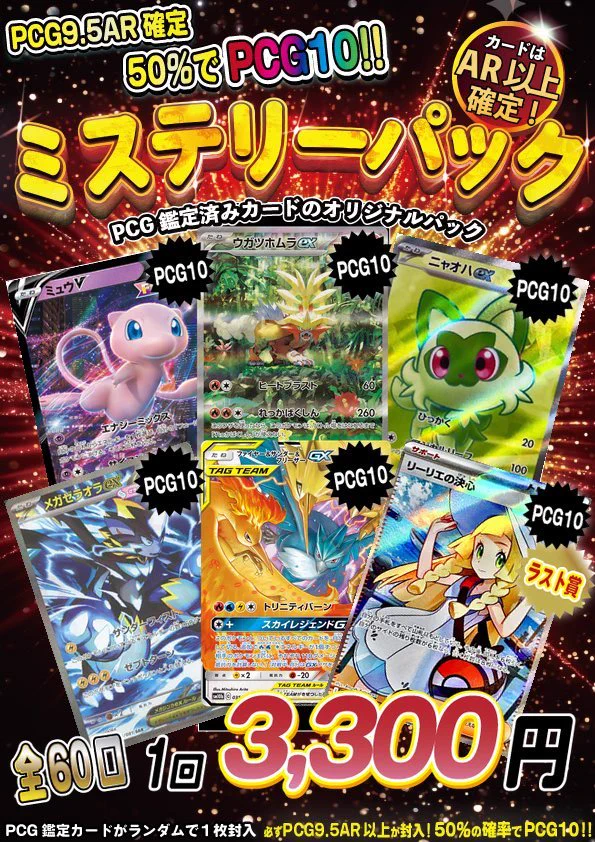 ふるいちトップブックス前橋吉岡店 on X: 