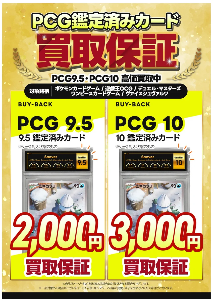 ふるいちトップブックス前橋吉岡店 on X: 