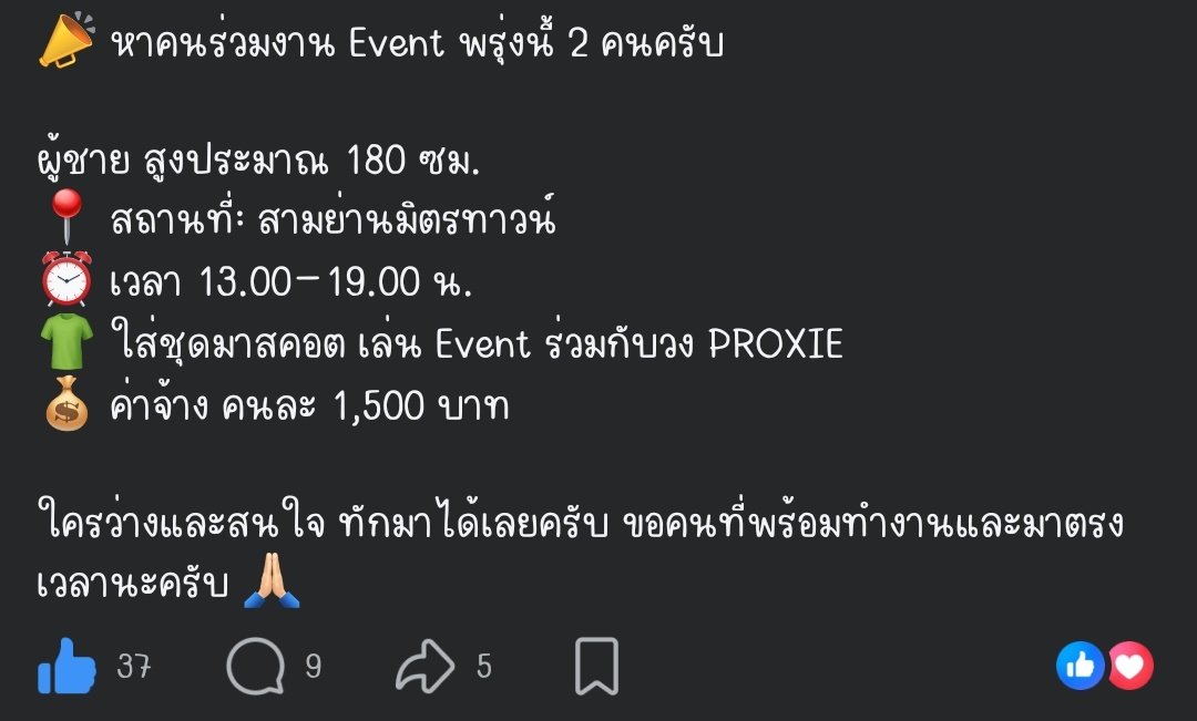 peamchan_ tweet picture