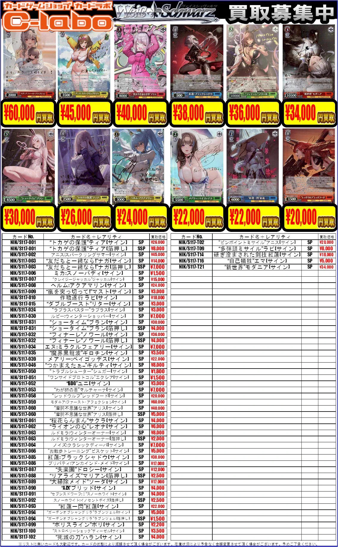カードラボ仙台店@新規スタッフ募集中！！ on X: 