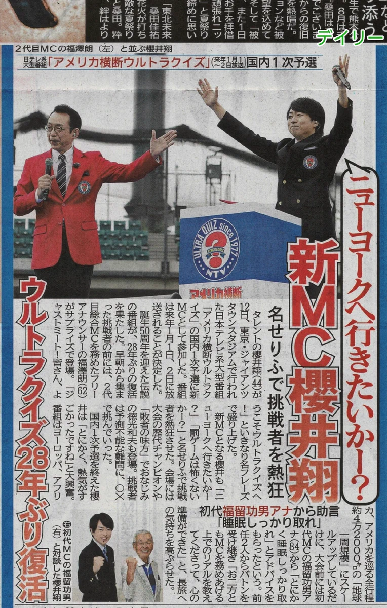 てくてく on X: 