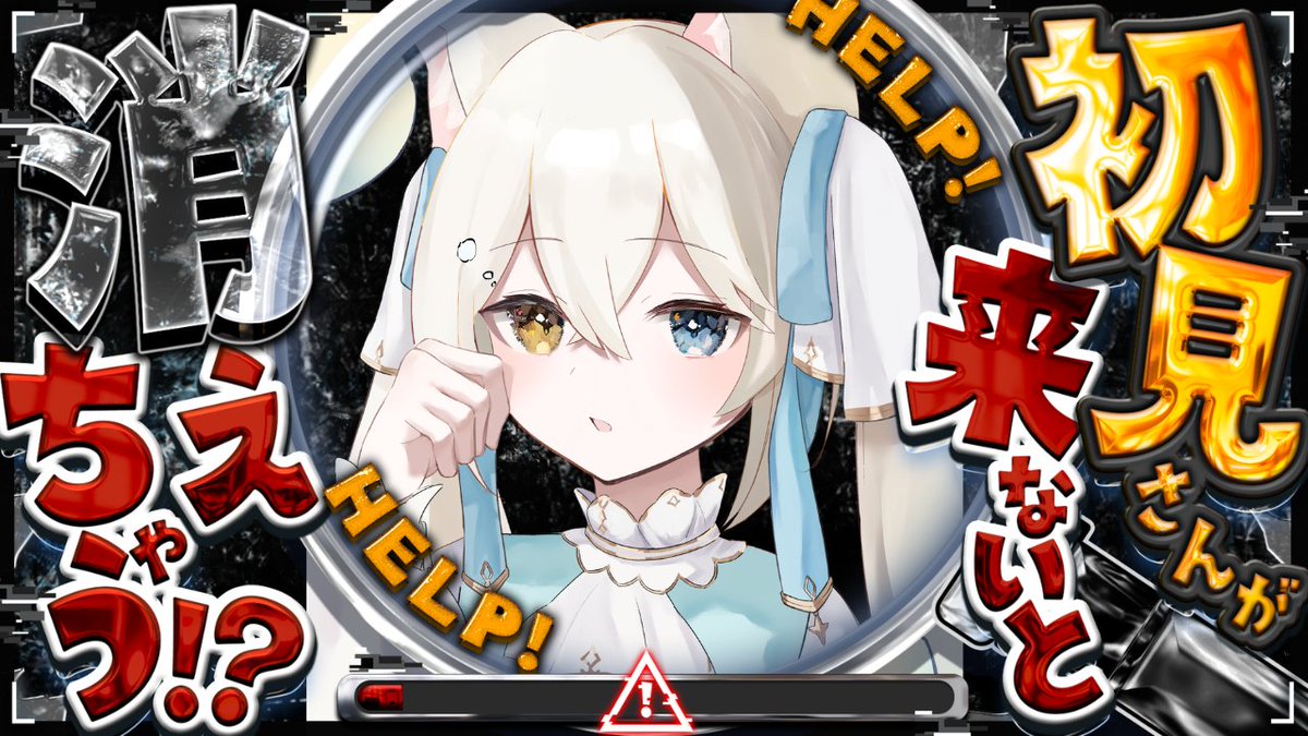 Charue_Vtuber's tweet photo. 🐈‍⬛＼配信告知／🪄

お昼１１時☀初見さんが来ないと消えちゃう配信⚡

🔽待機場所はこちら📖
https://t.co/Ez3OncrqTH https://t.co/X1JGFmsSOb
