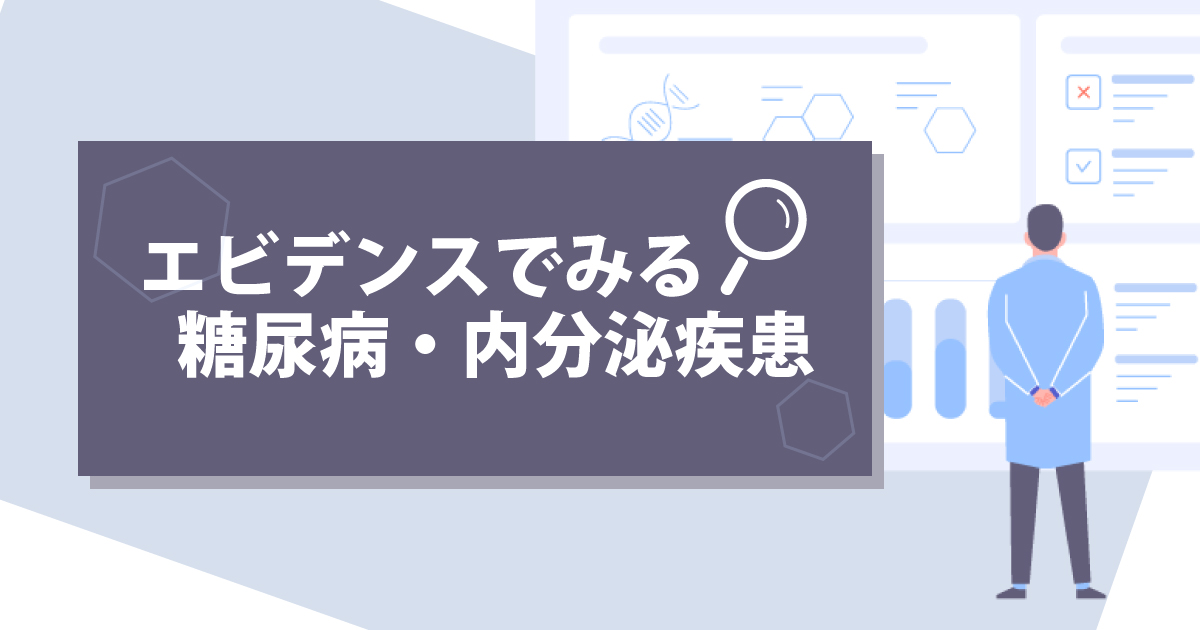 DMRG_practice's tweet photo. 【無料公開中】
■学び直す糖尿病・内分泌の生理学
「神経内分泌による行動制御とストレス」犬束歩先生・尾仲達史先生
■エビデンスでみる糖尿病・内分泌疾患
「骨粗鬆症の治療」小川純人先生

▼4号 発行号一覧▼
https://t.co/nip6CcrACe

▼特設ページ▼
https://t.co/aX0fmBDl61 https://t.co/TBuMKcELEO