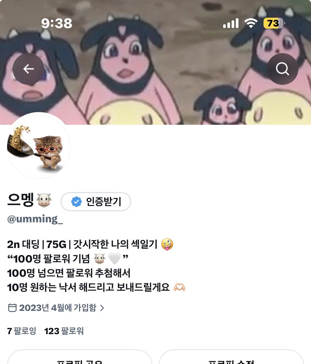 umming_'s tweet photo. 100팔 감사합니다 🫶🏻 앞으로 더 좋은 일기들 올리겠습니다 ! 당첨자 분들은 개인 DM 확인 부탁드립니다 !

🐮 쿠루쿠, eend, 온디멘드, 생각보다 세상이 야하네, 아아, Tamin, 방, 호우호우, Hoyuu, h you n 🤍 https://t.co/ry1X3RtJyx