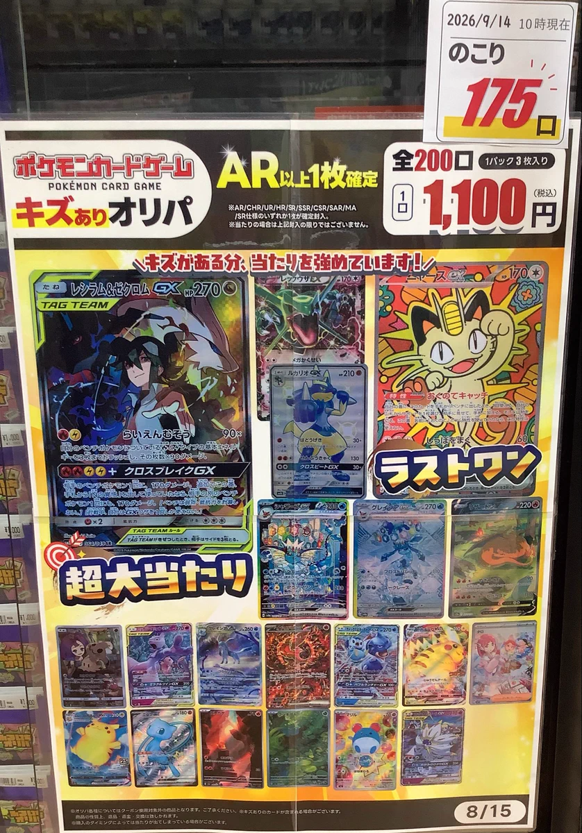ふるいち高野店 on X: 