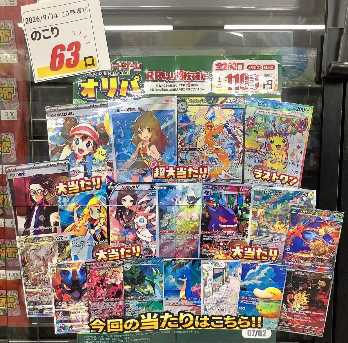 ふるいち高野店 on X: 