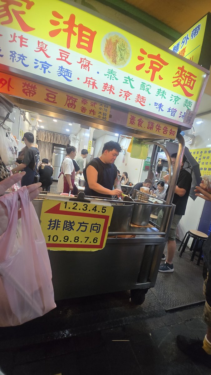 KinarmyLa's tweet photo. 臭豆腐チャレンジしたら案外食べれた
カリカリに揚げてあったから？
士林夜市のここ美味しかったよ https://t.co/rmYUBzirWo
