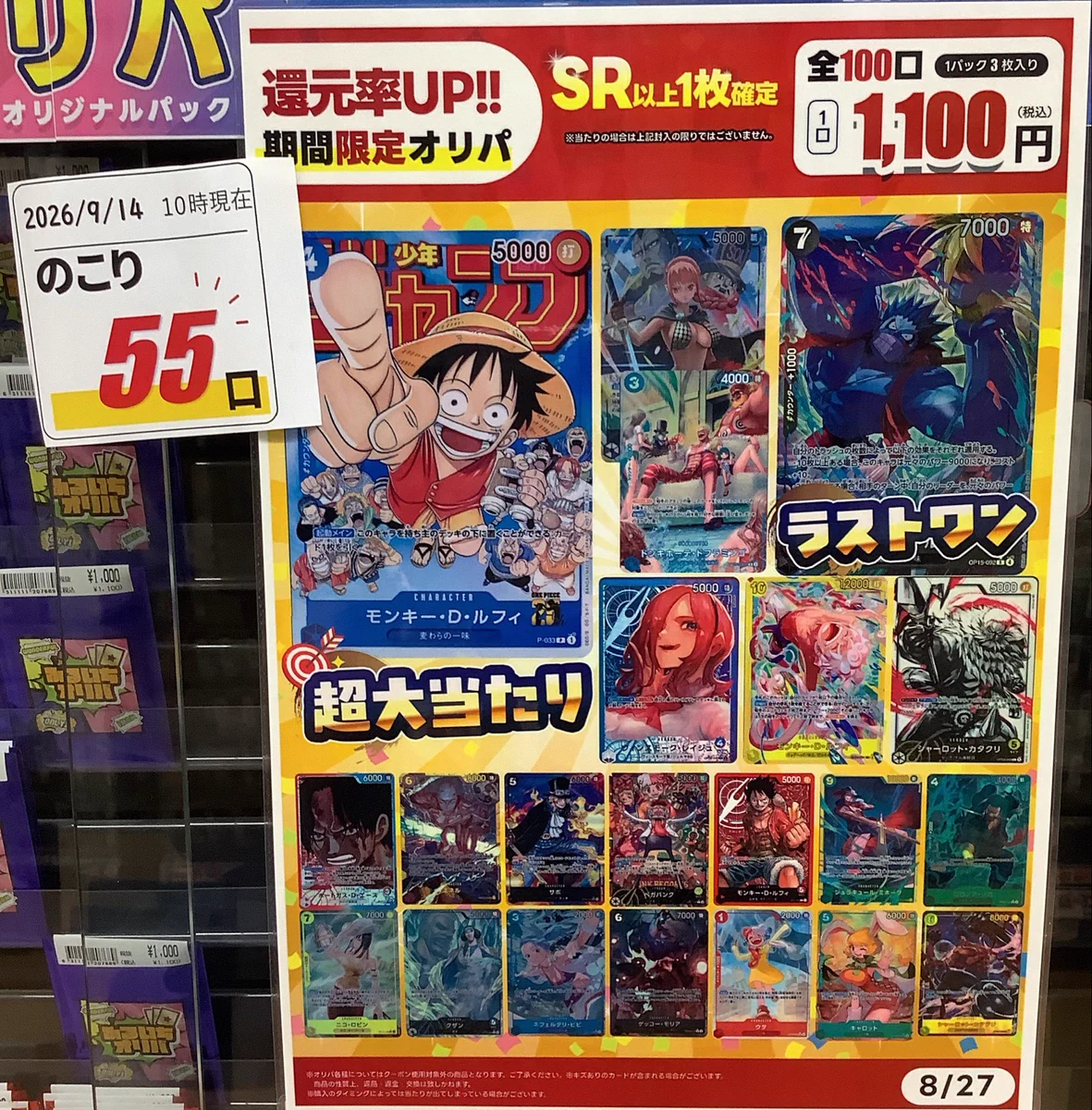 ふるいち高野店 on X: 
