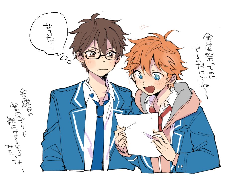 binyoba's tweet photo. 再掲のちあスバ♪ https://t.co/WicSAWeGUh