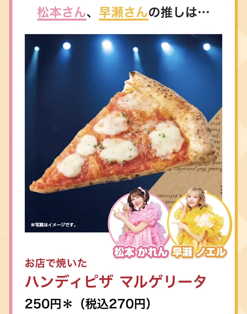 たかまる。 on X: 