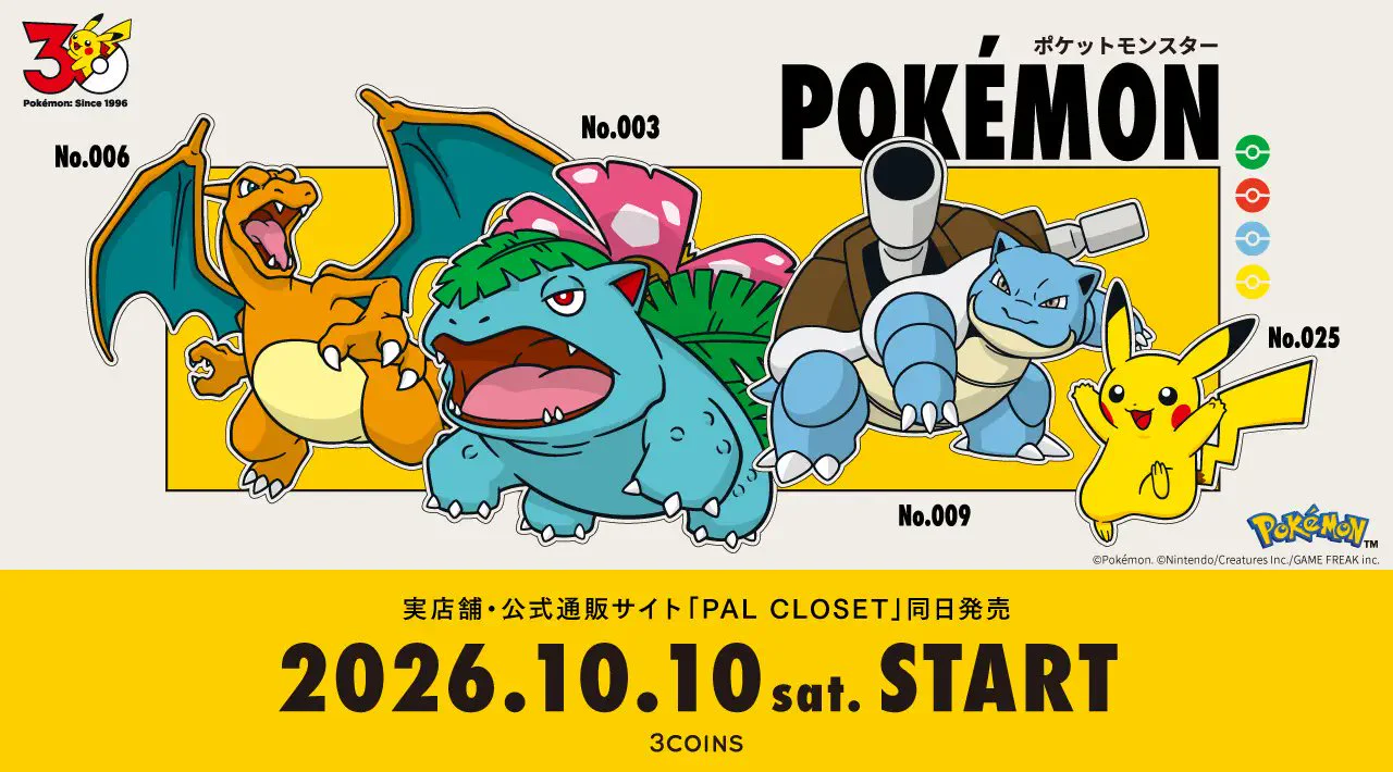 ポケカ速報＠予約抽選・最新情報まとめ on X: 