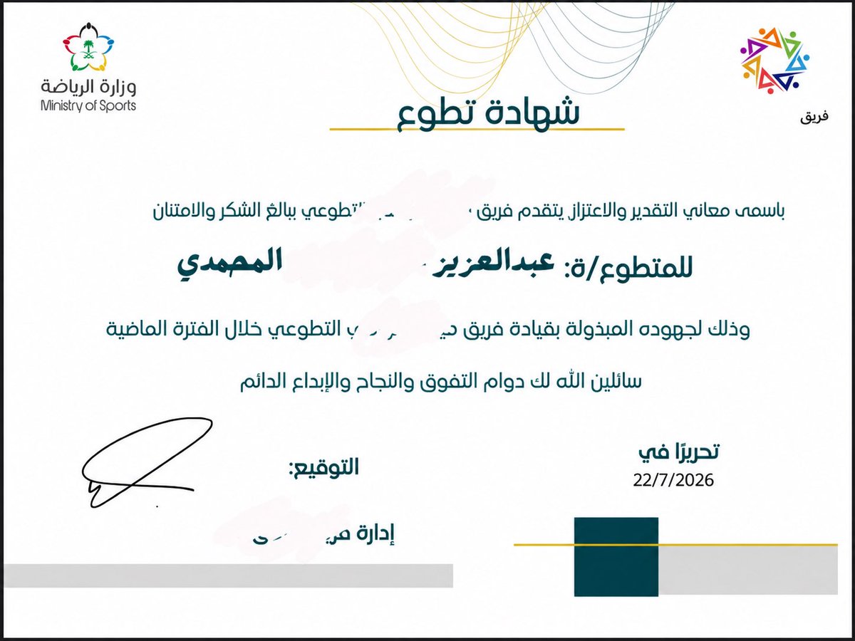 la_zc75's tweet photo. برضوا شكرا https://t.co/SCk1qNXZ3D