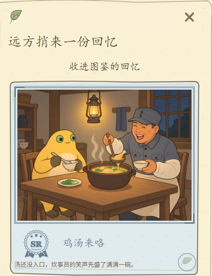 Zys9806's tweet photo. @Ash_RS9 @jiaodudashi232 远方捎来一段回忆 https://t.co/j3zyIH7CxR