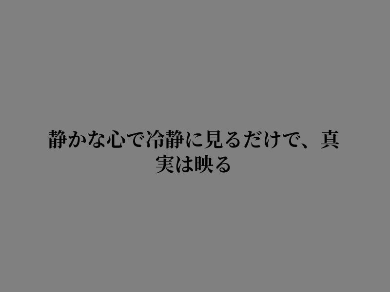 patiyiyo's tweet photo. 静かな心に留まる https://t.co/rDHXF2XJuj
