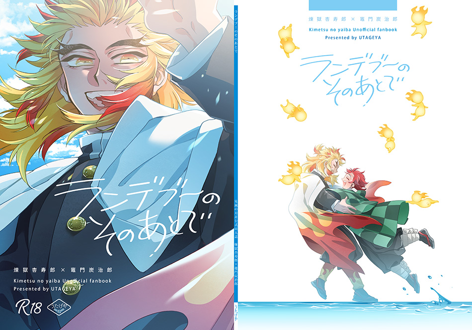 ccmakico's tweet photo. https://t.co/oJmNAXNIYK
９月13日🔥🎴新刊、とらのあな様で通販がはじまりました！
また暫くの間どうぞよろしくお願い致します。

本文サンプル（https://t.co/cvpmvFzhY6） https://t.co/U6FqXwrS9r