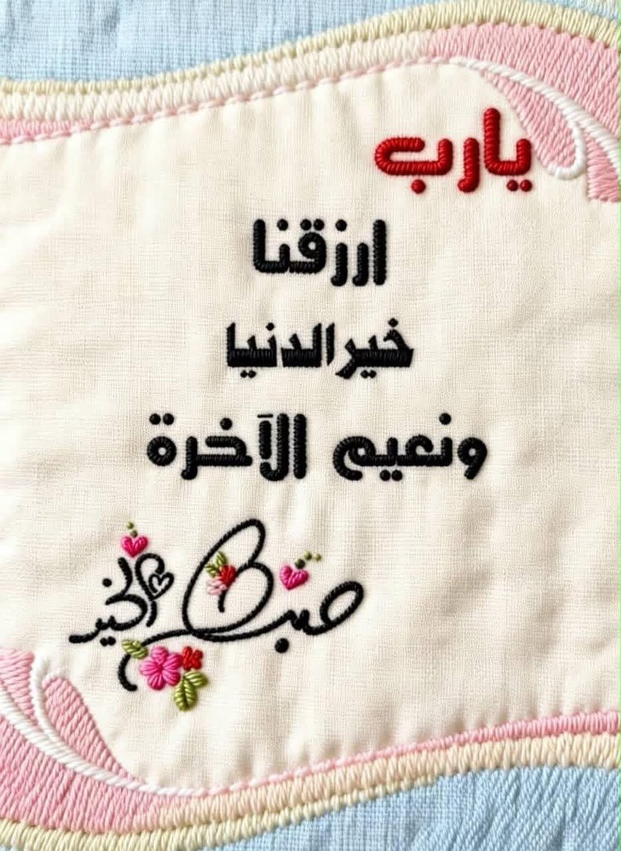 GhozziNg's tweet photo. @shiren42 صباح الفل والياسمين شيرى الجميلة https://t.co/6ZpxLP6eo2