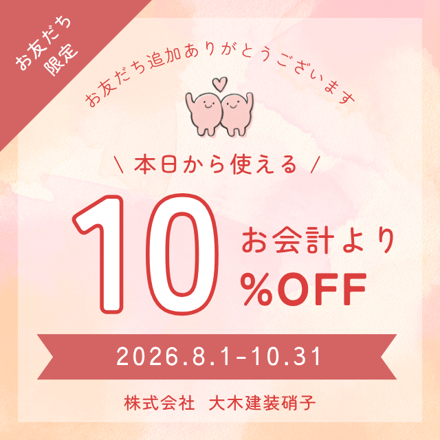 ooki_glass's tweet photo. 【ブログ更新】
Y C W 🔧 2026
(米沢チャレンジウィーク)

先週、9/7㈪～9/10㈭の４日間
中学生が職場体験へ来てくれました🤗

\チラッとご紹介です🎀/
https://t.co/aMU7NY2z7a

ぜひご覧ください♡

#職場体験 
#中学生 #学校行事

#大木建装硝子 #米沢市 https://t.co/ciDIi6dMCx
