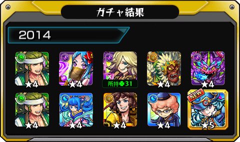 darutaninyan's tweet photo. #あの日巡りガチャ 
あの日の記憶がよみがえる！
皆はどの年代が好き？

#モンスト13周年
#13周年大カーン謝祭 https://t.co/ax2alaWmOH