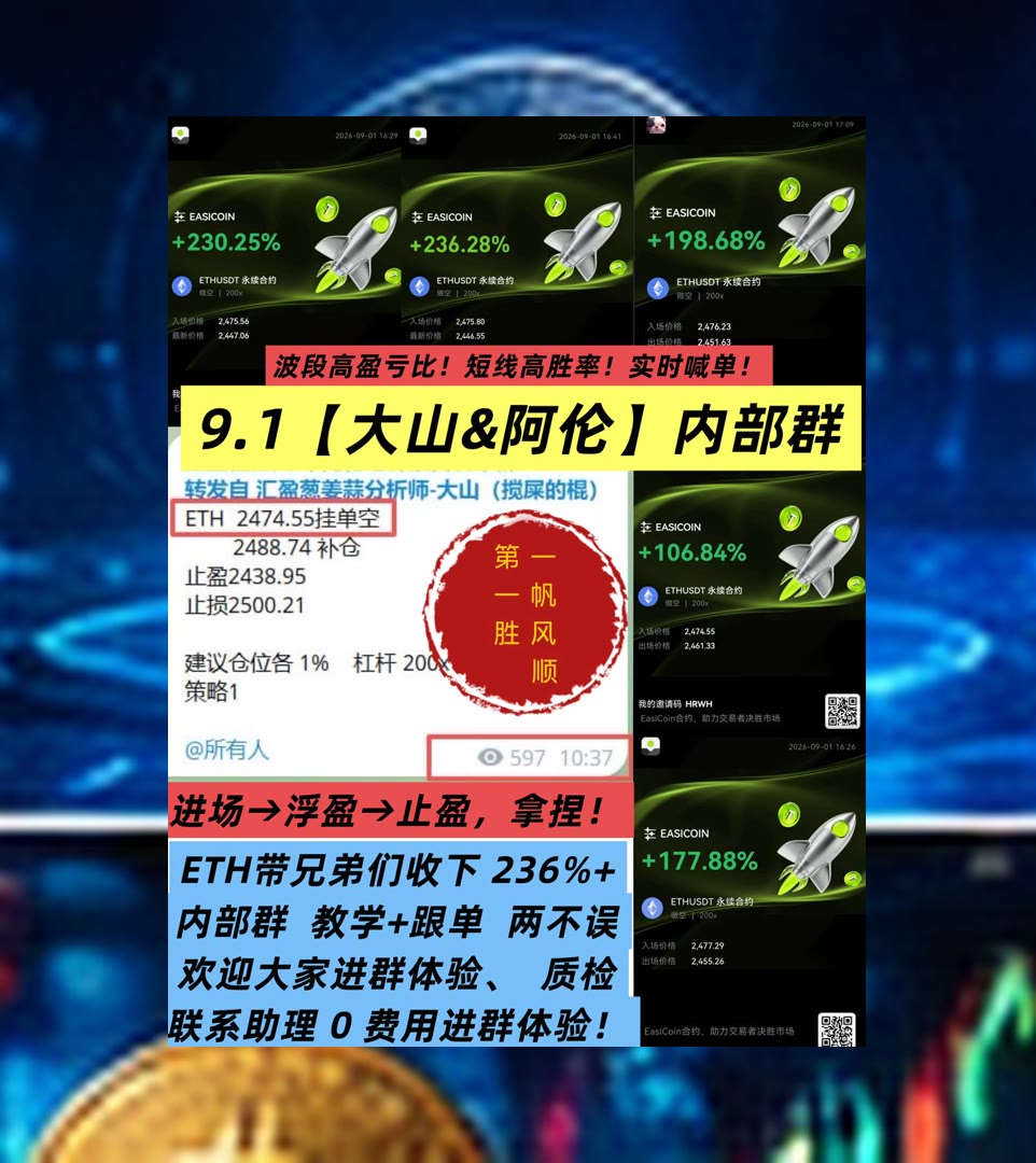 hhhhye1's tweet photo. What may be done at any time will be done at no time.
多空切换太快？持续跟踪市场节奏与行情观点。火币🦦质押收益💁高返佣🦃爱比特返佣
数据主权🥝比特币老肥🚲卡尔达诺🏫套利交易
比特币 以太坊 币圈 免费合约跟单社区👉【主页简介  @fzy988】👈 https://t.co/Lw1xtYlCBq