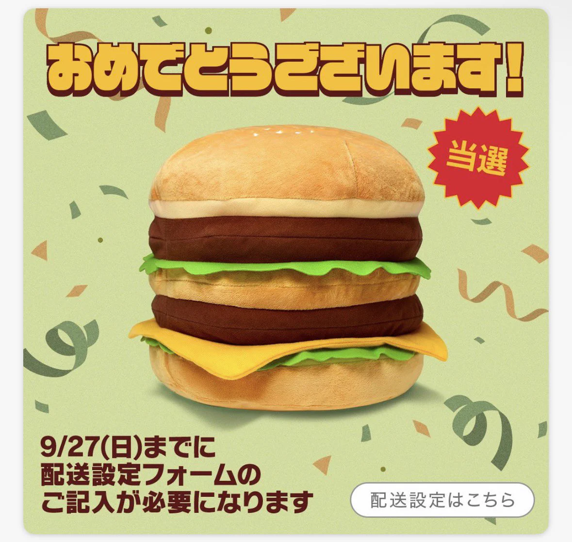 おいしいみかん on X: 