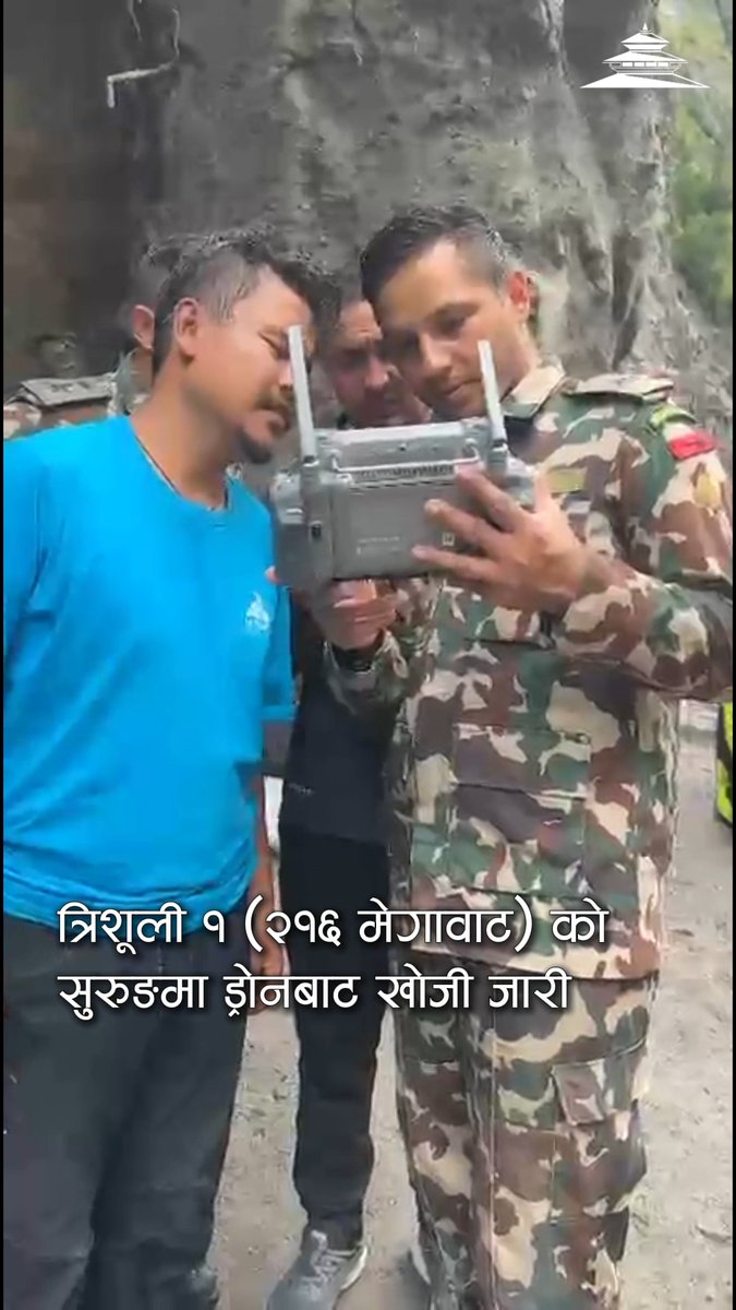 GingerChalb4's tweet photo. त्रिशूली-१ (२१६ मेगावाट) को सुरुङमा ड्रोनबाट खोजी जारी https://t.co/CJTmIBw4VJ
