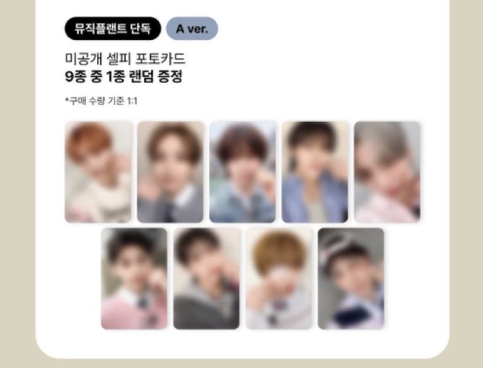 eodddx's tweet photo. 앤팀 뮤직플랜트 뮤플 대면 미공포 양도

1set(포카 9장) = 3.2

현물⭕️
https://t.co/meOMnoFTXg

andteam &amp;team sell 후마 케이 니콜라스 의주 유마 죠 하루아 타키 마키 K NICHOLAS EJ YUMA JO HARUA poca pob 미공포 세트 pc fansign https://t.co/CR9d510HwK