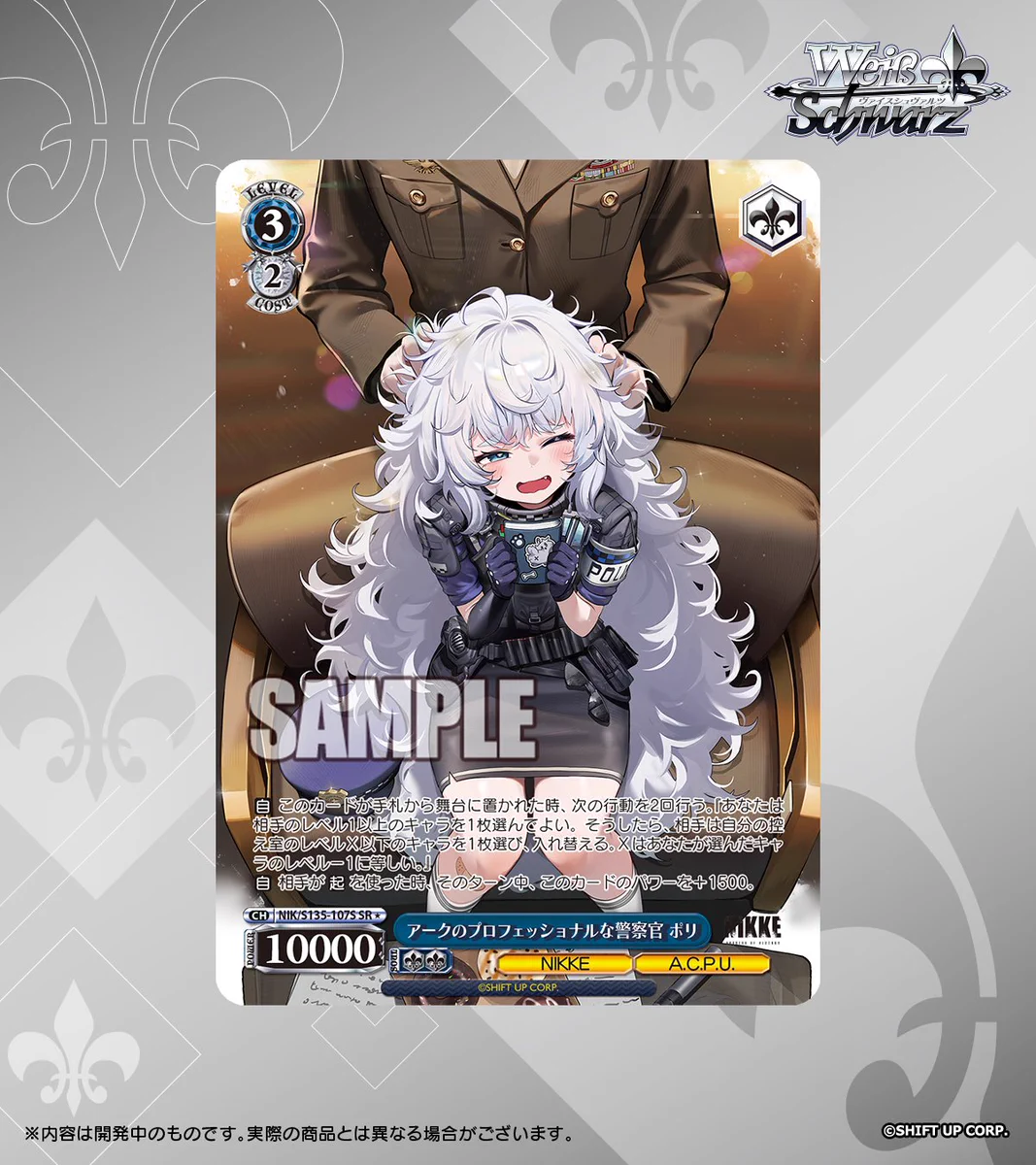 ヴァイスシュヴァルツ公式 в X: „◤#ヴァイスシュヴァルツ今日のカード