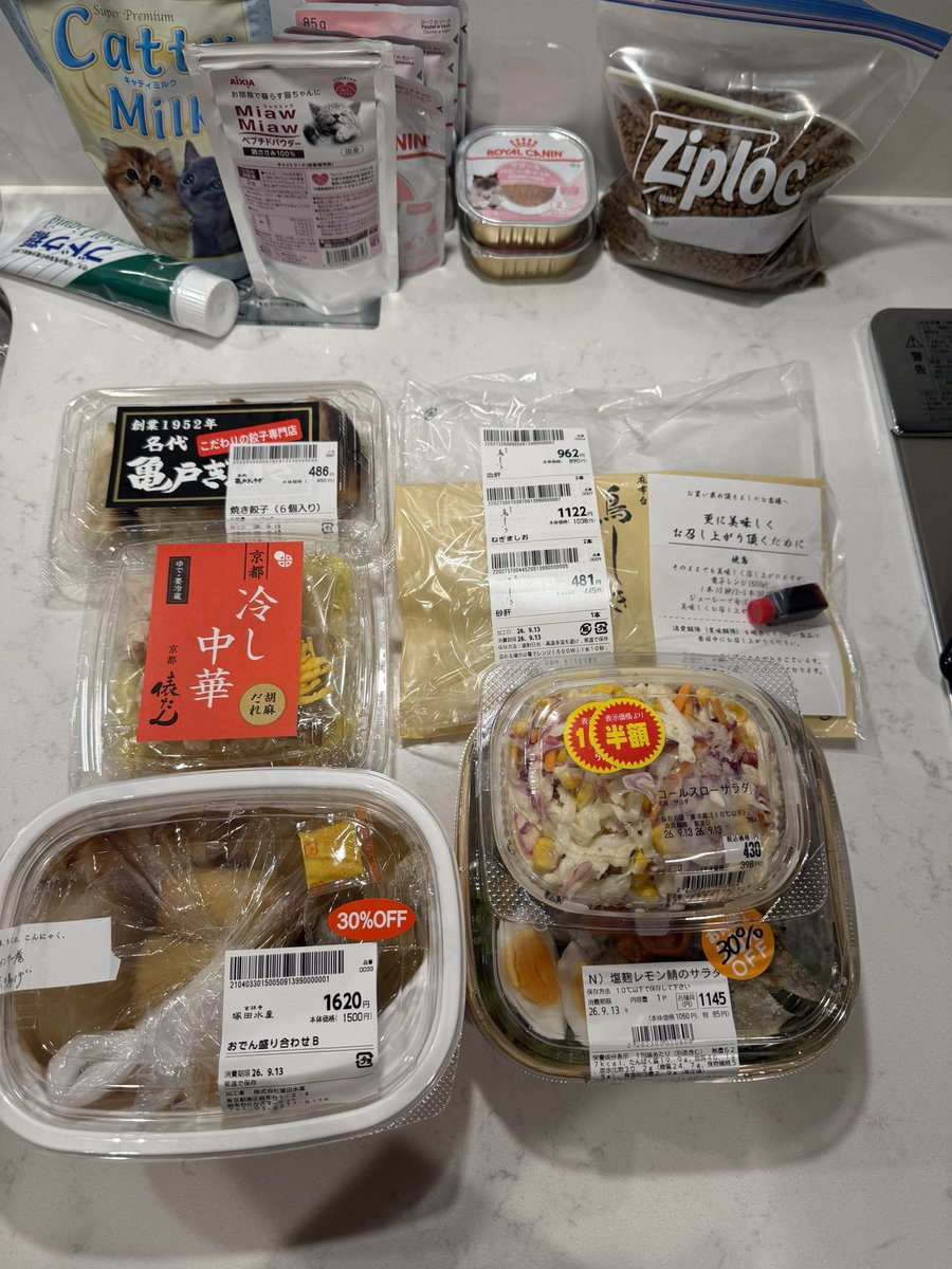 toramomon's tweet photo. 昨日の夜。子猫が来たため人間は適当に。笑
ミスって普段絶対買わないサラダ買っちゃった。サラダのくせして脂質50あるからねこれ(レモン)おにぎり食べた方がよっぽどいい https://t.co/X419AeB4HR