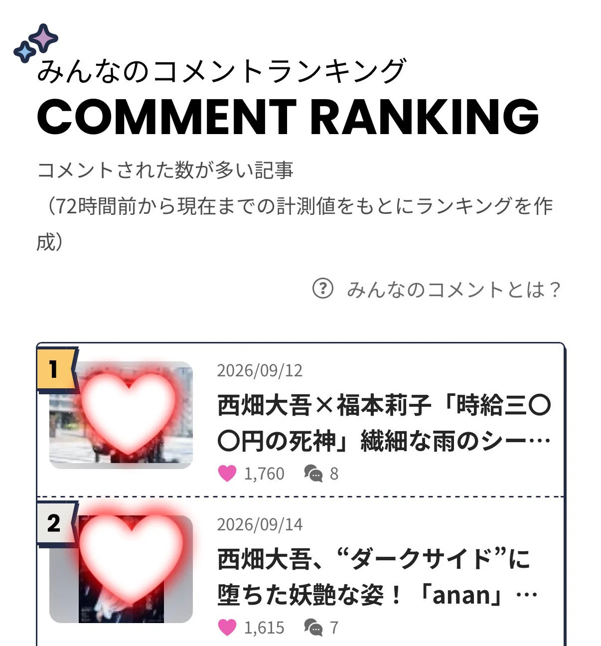 とももっち on X: 