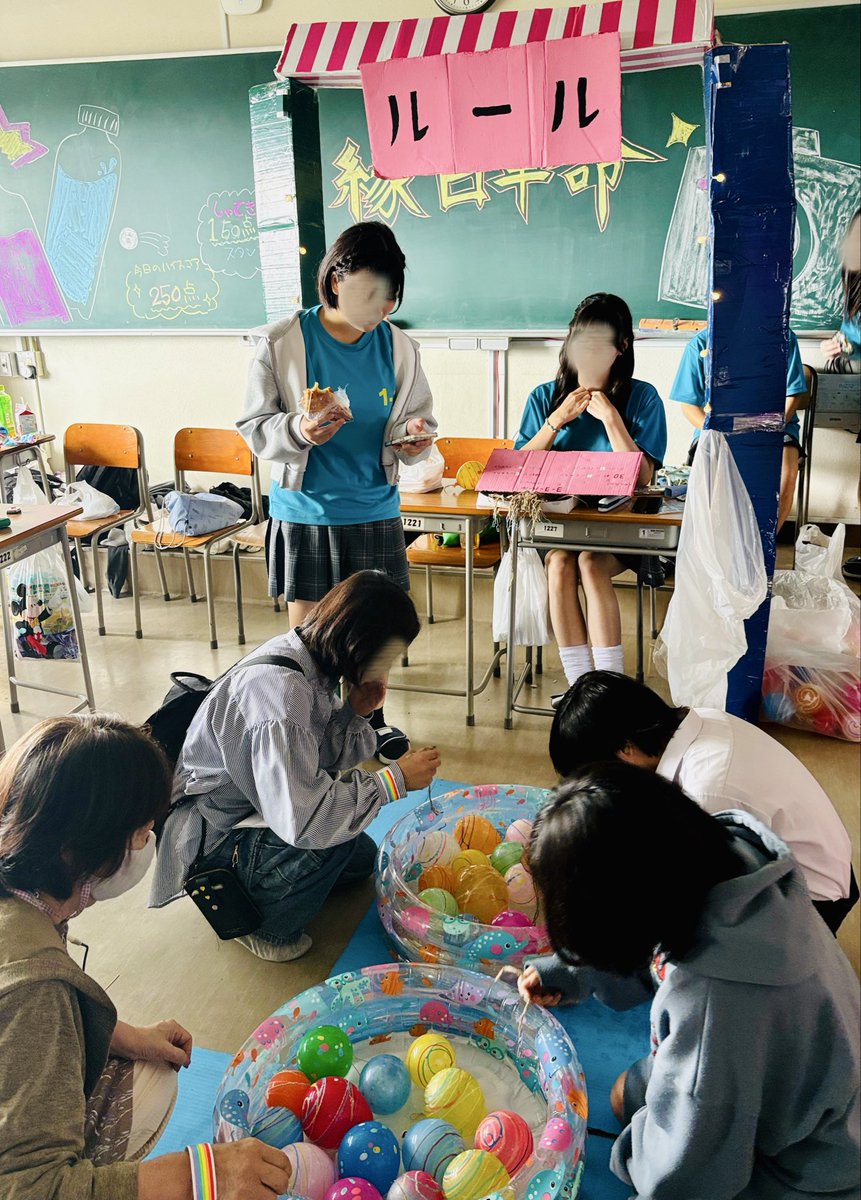 machi7980's tweet photo. 【9/12 町総『光輝祭』（一般公開）】
#町田総合　#文化祭　#光輝祭 https://t.co/uJM3dwhtV7