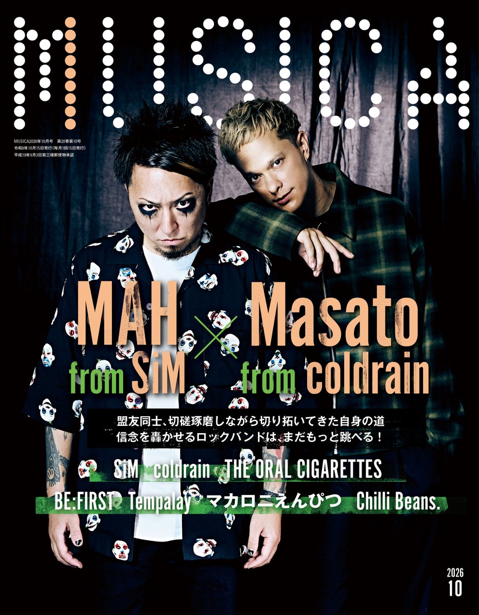 MUSICArocks's tweet photo. 【MUSICA10月号は9/15発売！】

表紙巻頭特集は
MAH (SiM) × Masato (coldrain) の特別対談！

奇しくもこの9月、それぞれに新たな挑戦に満ちた傑作ニューアルバムを同月リリースするSiMとcoldrain。長年にわたり切磋琢磨してきた盟友同士による、意外にも初のサシ対談です！

表紙公開！お楽しみに！ https://t.co/uOkA3wur6I