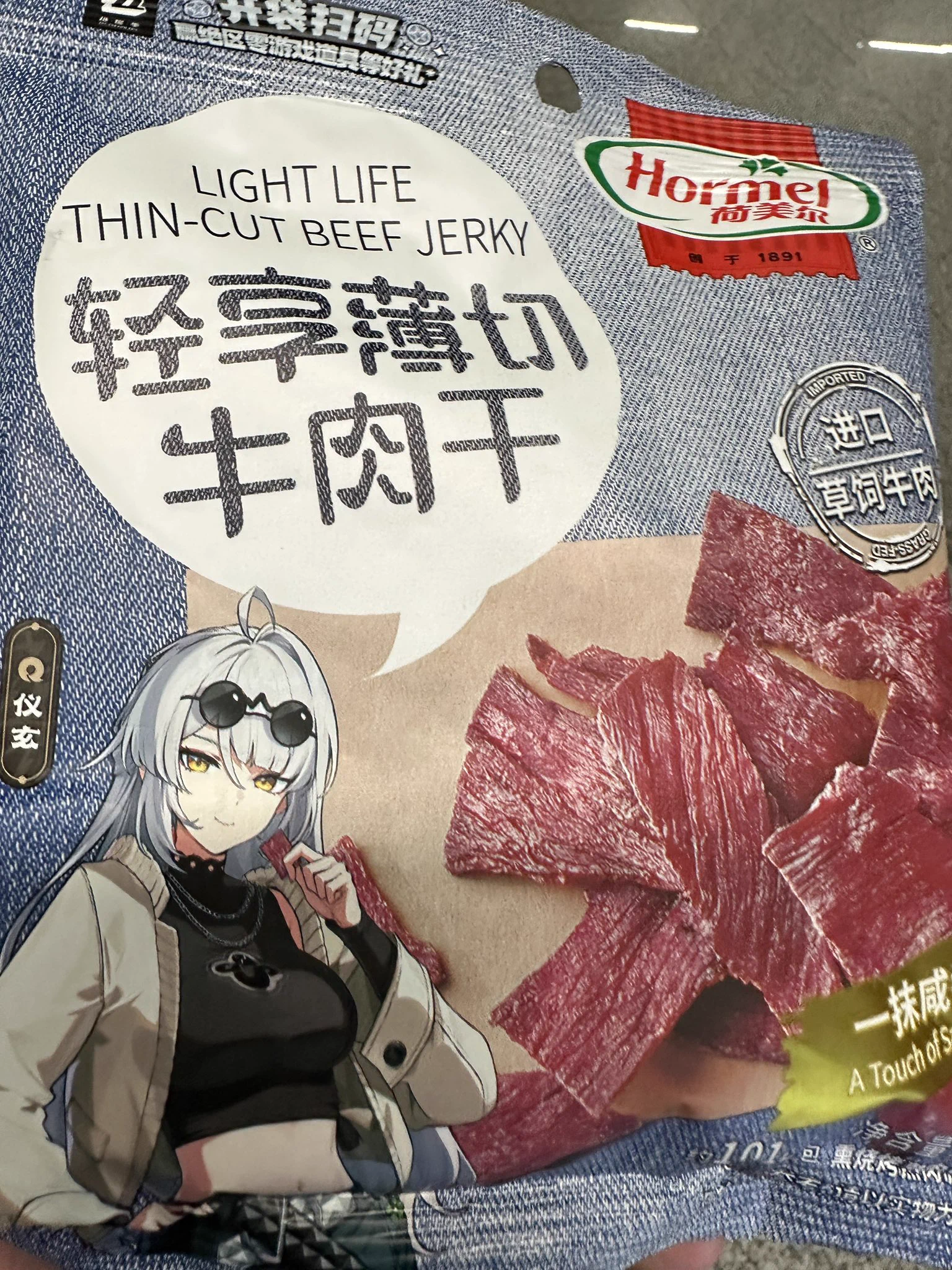 まちゃ в X: „買いたかった..“ / X