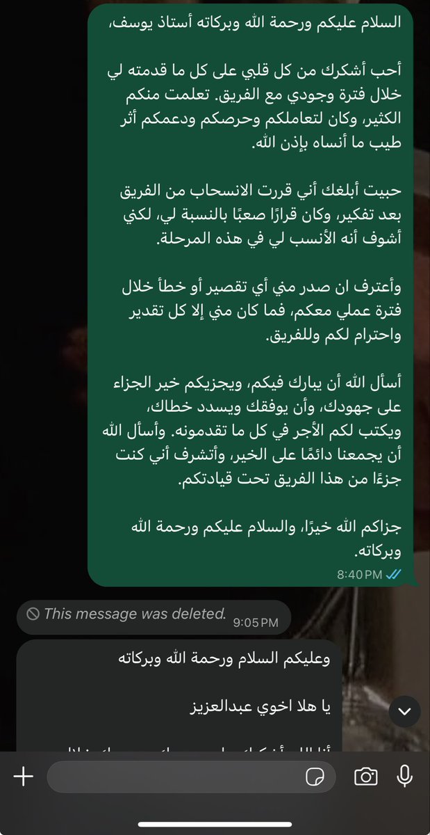 la_zc75's tweet photo. وانسحبت من الفريق لأن خلاص فيه أشياء اهم لازم أركّز عليها وبرضوا طفشت من التطوع ، وانسحبت من الفريق بدون علم نائبتي وبعدها بلكتها لأن خلاص ما بيني وبينها شي فقط عمل وكانت مصدومه لأني تركت الفريق فجأه. https://t.co/yFmmqzse2q